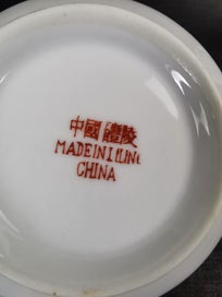 Listing 13 of 15 for Vintage Made in Liling China Tea Pot, Sugar Bowl & Milk Jug with Gold Trim