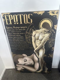 Listing 2 of 4 for Large Gold Leaf Eros Painting – Figurative Artwork Chris Oh! 2007