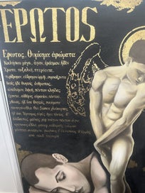 Listing 3 of 4 for Large Gold Leaf Eros Painting – Figurative Artwork Chris Oh! 2007