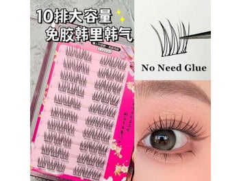 Listing 3 of 10 for Self-adhesive Reusable Segmented False Eyelashes For Enlarged Eyes 10-13mm
