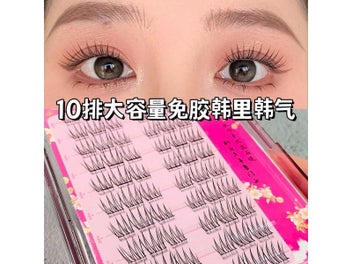 Listing 8 of 10 for Self-adhesive Reusable Segmented False Eyelashes For Enlarged Eyes 10-13mm