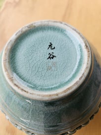 Listing 7 of 7 for Korean Caledon double wall vase