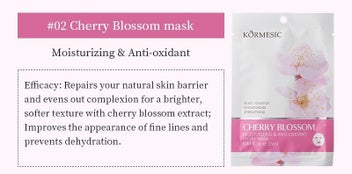 Listing 2 of 8 for Cherry Blossom Moisturizing & Anti-Oxidant Facial Mask
