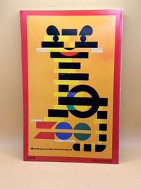 Listing 2 of 6 for London Transport Posters by Various Artists