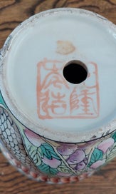 Listing 8 of 9 for EXOTIC and UNUSUAL PORCELAIN PLANT-POT *SIGNED/STAMPED on BASE