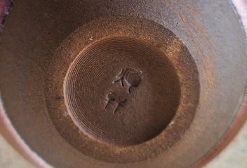 Listing 10 of 19 for <<< STRIKING JAPANESE? POTTERY BOWL >>>