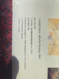 Listing 3 of 3 for YOSHITAKA AMANO: 2000 "Erotica" Calendar (unopened)
