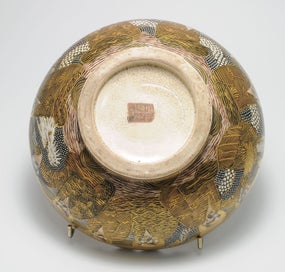 Listing 8 of 11 for ANTIQUE SATSUMA Meiji Period ORIENTAL GENTLEMAN Large Bowl – Circa 1900