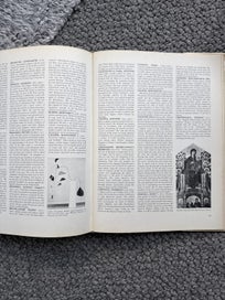 Listing 13 of 20 for ART TREASURES OF THE WORLD 1964