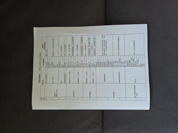 Listing 7 of 10 for Massage chair