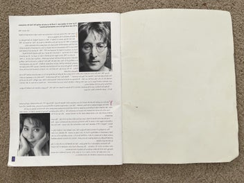 Listing 8 of 9 for Rare John Lennon Limited Edition of SABI Lithograph ( signed by Yoko Ono )