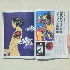 Listing 8 of 10 for BURST Magazine Oct 2000