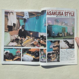 Listing 7 of 10 for BURST Magazine Oct 2000