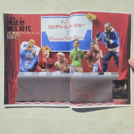 Listing 6 of 10 for BURST Magazine Oct 2000