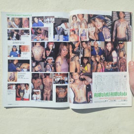 Listing 3 of 10 for BURST Magazine Oct 2000