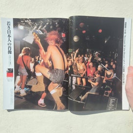 Listing 2 of 8 for BURST Magazine Sep 2000