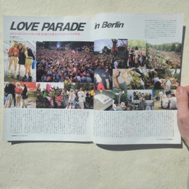 Listing 3 of 8 for BURST Magazine Sep 2000