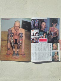 Listing 5 of 8 for BURST Magazine Sep 2000