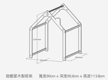 Listing 8 of 9 for NASPA Play House
