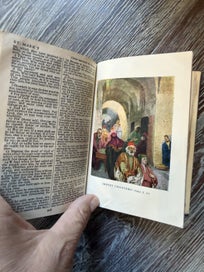Listing 12 of 12 for Vintage Holy Bible Illustrated – Oxford University Pres – selling as is