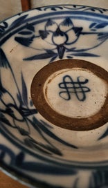 Listing 9 of 15 for VERY OLD EARTHENWARE PARTIALLY GLAZED CHINESE BOWL *PRECIOUS!
