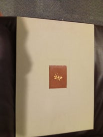 Listing 7 of 8 for Rare edition of Raymond Ching Book of Birds