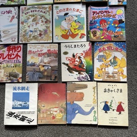 Listing 5 of 6 for $1 RESERVE!! 40+ Japanese Books