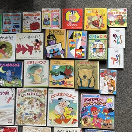 Listing 3 of 6 for $1 RESERVE!! 40+ Japanese Books