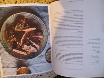 Listing 6 of 9 for CHELSEA WINTER cook book 240 pages