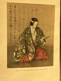 Listing 15 of 20 for Japan Tourist Library book set