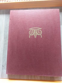 Listing 2 of 15 for MOKO By Micheal King. 1st Edition 1972