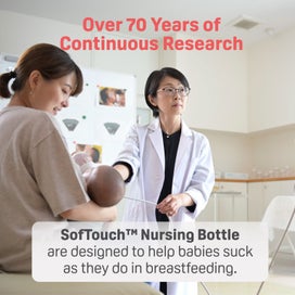 Listing 6 of 10 for 2PK Pigeon Softouch BPP Baby Bottle Teat SS Anti-Colic Peristaltic...