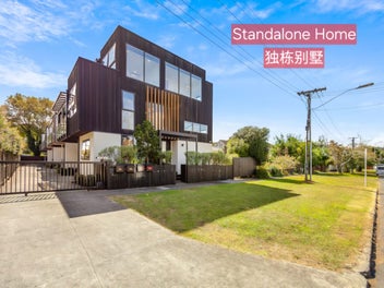 7A Selwyn Road, Epsom, Auckland