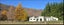 1891 Fairlie Tekapo Road, BURKES PASS, FAIRLIE - Carousel 1