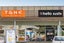 79 Orange Lane, Bethlehem, Tauranga - Carousel 21