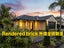 5 William Gamble Drive, Greenhithe, Auckland - Carousel 5
