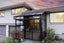 81 Dunbarton Street, Redwood, Christchurch - Carousel 30