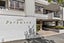 8A/27 George Street, Newmarket, Auckland - Carousel 2