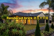 5 William Gamble Drive, Greenhithe, North Shore City, Auckland