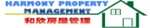 Harmony Property Management