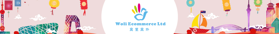 Woli E-Commerce